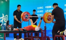 IM体育下载:全国残疾人举重锦标赛刷新两项全国纪录