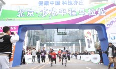IM官网:是竞技赛事，更是科技测试——全球首次人机共跑马拉松看点探析