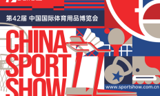 IM官网:2025中国体博会，AI将成最大“展商”