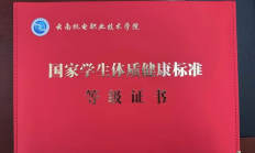 IM体育下载:记者手记：“身体倍儿棒”证书折射新的人才观