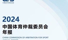 IMAPP下载:中国有“体育法官”了